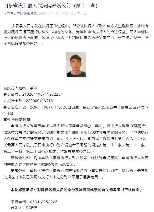 罗马诺指出，切尔西基本完成从塞内加尔AFDarouSalam俱乐部签下迪翁古的交易，球员昨天与派斯一起来到斯坦福桥，观看了切尔西对阵纽卡的比赛。